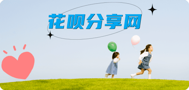 曲靖海口信用卡接单平台☀️诚信信用卡24小时在线靠谱商家推荐